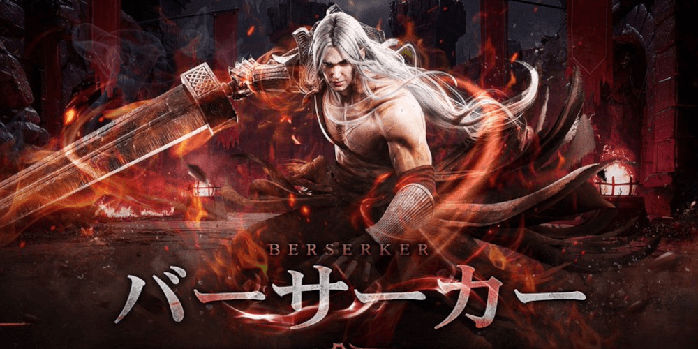 ダークディセンバー_バーサーカーの評価