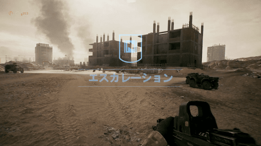 BF6_エスカレーション