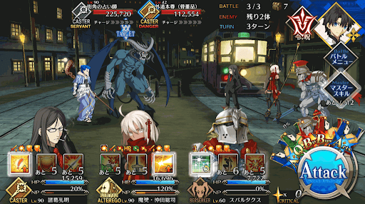 fgo-探偵調査_裏目黄不動_バトル