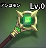 ウィンドスタッフ