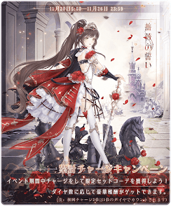 イベントアイキャッチ