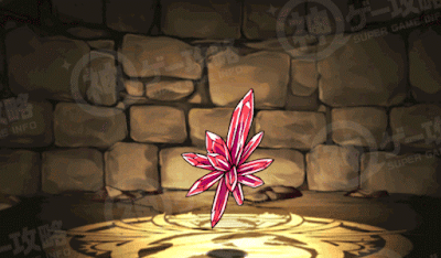 レッドクリスタル