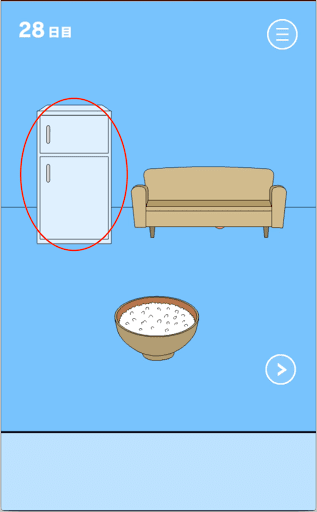 ママにゲーム隠された！_冷蔵庫