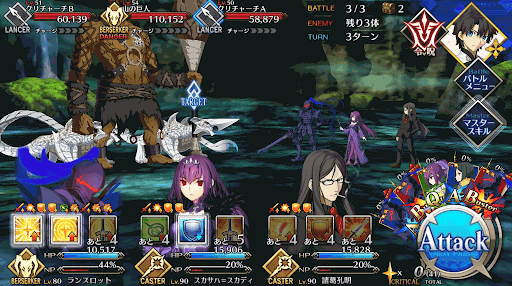 fgo-異境の魔獣_進行度3/5