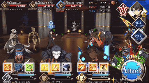 fgo-ドール関連のご注文だ_進行度1/1