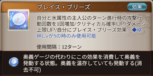 3アビで主人公を擬似ファイターオリジン化