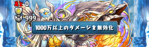 ウィンターSPタイムアタック【4】