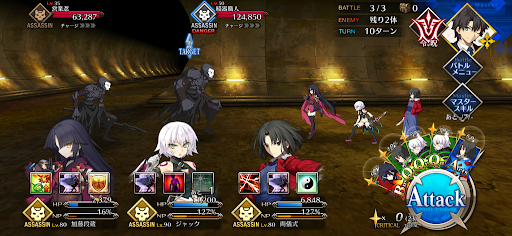 fgo-NINJA暗器店1/1