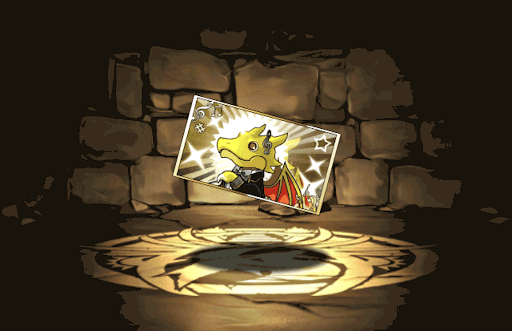 龍楽士チケット【金】