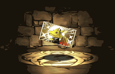 龍楽士チケット【金】