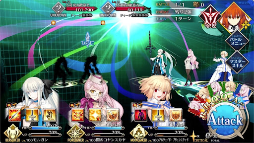 fgo-第3海域 ？？？を攻撃（サメ）1戦