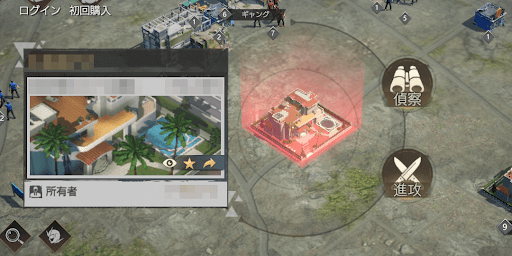 他プレイヤーを極力攻撃しない