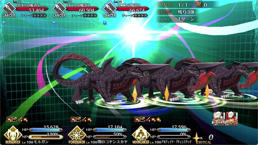 fgo-第3海域 ？？？を攻撃（イルカ）1戦-正体