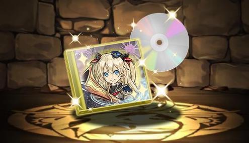 清心の管龍楽士・マリエルのCD