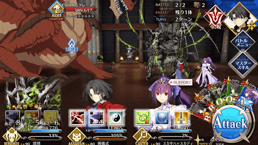 fgo-毅然！クレーマーに対する正しい対応例_進行度1/2