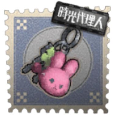第五人格_【携帯品】骨董商-ウサギのキーホルダー