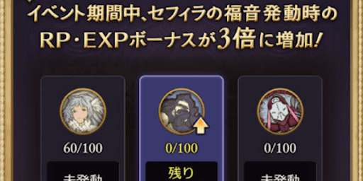 砂箱キャンペーン