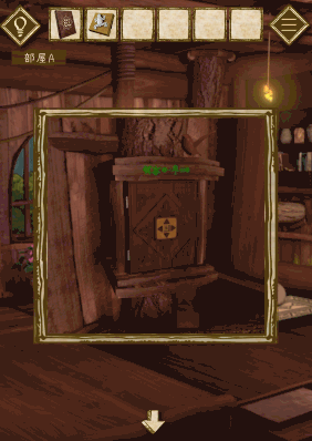 少女と雨の森_翻訳の本