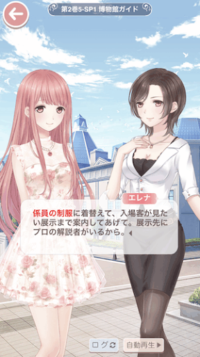 プリンセス級5-SP1