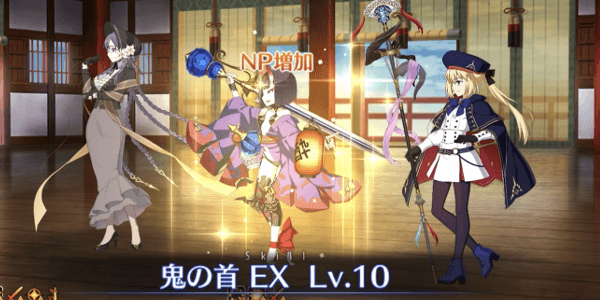 NPチャージ持ちで周回可能
