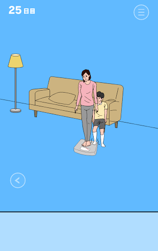 ママにゲーム隠された3_25日目