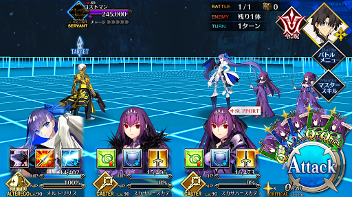 fgo-－閉幕－1戦