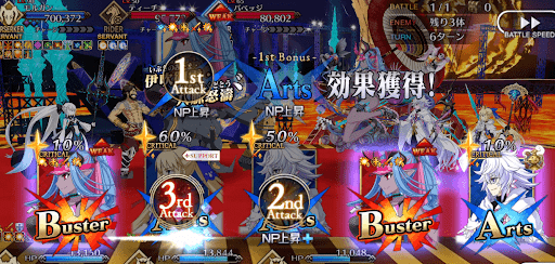 fgo-カード選択