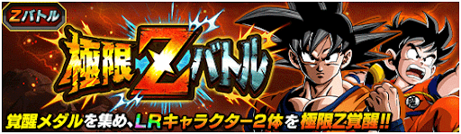 孫悟空の系譜編