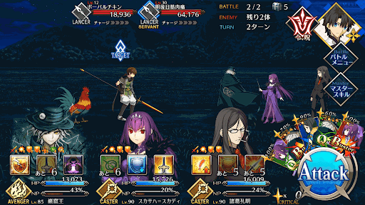 fgo-ダイヤモンドヘッド_バトル