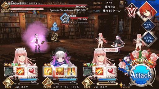 fgo-マハトマ♀エレナ_Ⅳゲージ
