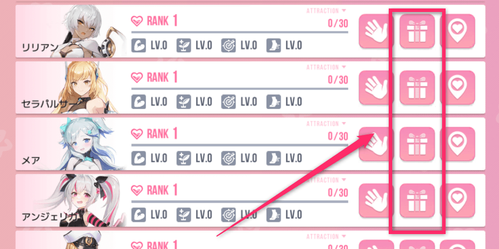 インスタシードで使用する