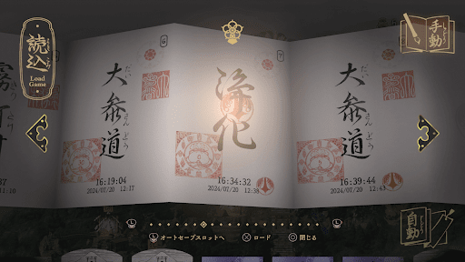 ストーリークリアだけなら14時間