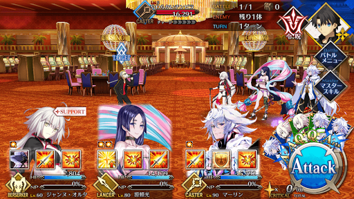 fgo-「敗北者のララバイ」_進行度1/2