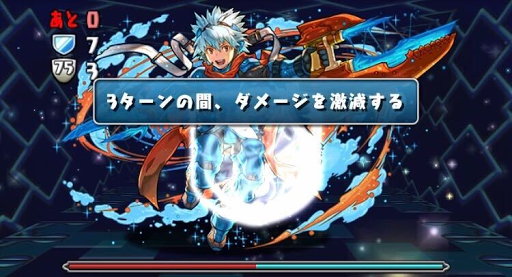 七つの星廊 六階-1F先制