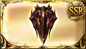 バハムートシールド