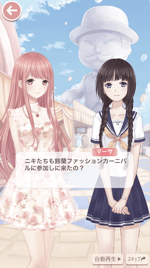 鈴蘭の星盗難事件簿