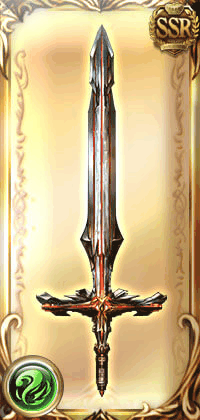 オメガスウォード