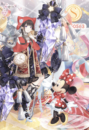 輝く星と魔法の秘密3