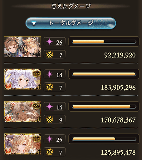 フルオートマグナネモネアテナ_タイム