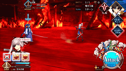 fgo-最終歌 屍山血河舞台・厭離穢土(急)_進行度4/5