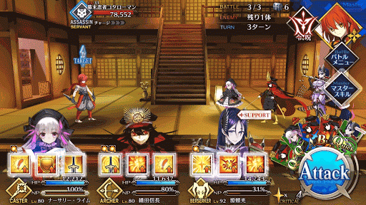 fgo-ぐだぐだ掃討戦 組頭級