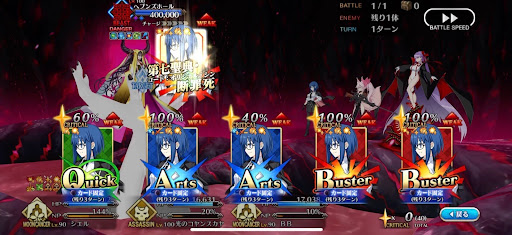 シエルブレイブチェイン