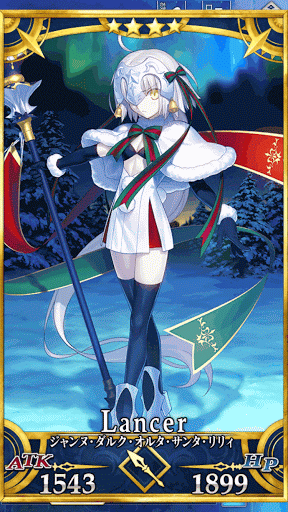fgo-ジャンヌ・ダルク・オルタ・サンタ・リリィ