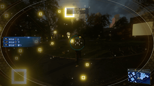 蜂のホログラムを5箇所通り抜ける