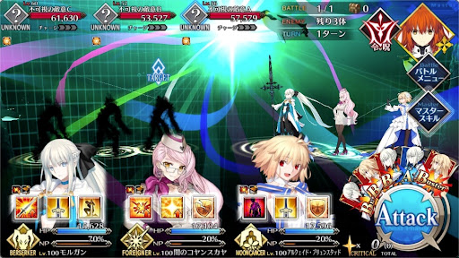fgo-第3海域 ？？？を攻撃（大魚）1戦