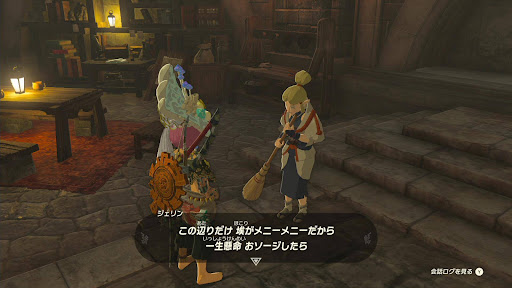 悪魔像①ジェリン