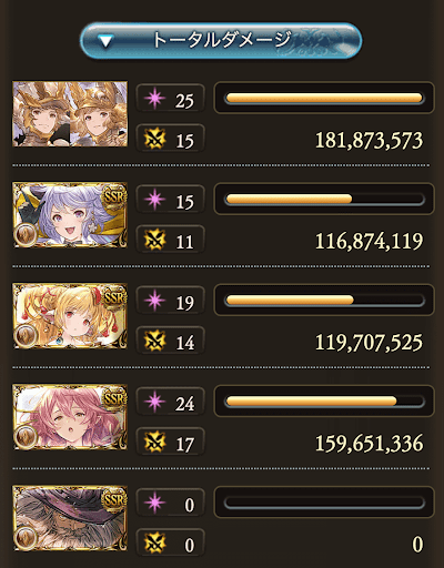 200マグナマキラのみ_タイム