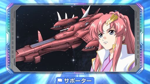 最強サポーター