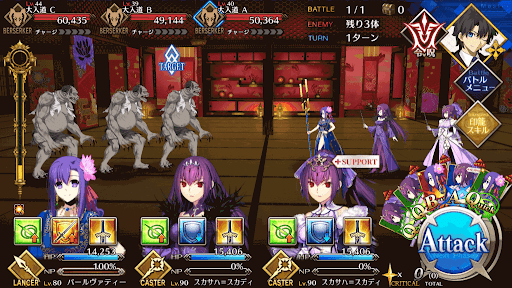 fgo-布団の敷かれた座敷_進行度1/1