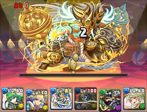 5500万DL記念チャレンジ2＿パーティ